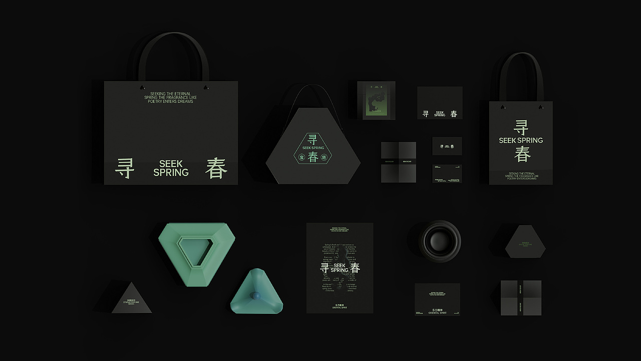 （寻春）SEEK SPRING&东方香水品牌设计（图ZMzc0ODQxMTQ0） - 品牌 - 站酷设计师rsylei原创素材 - 站酷ZCOOL