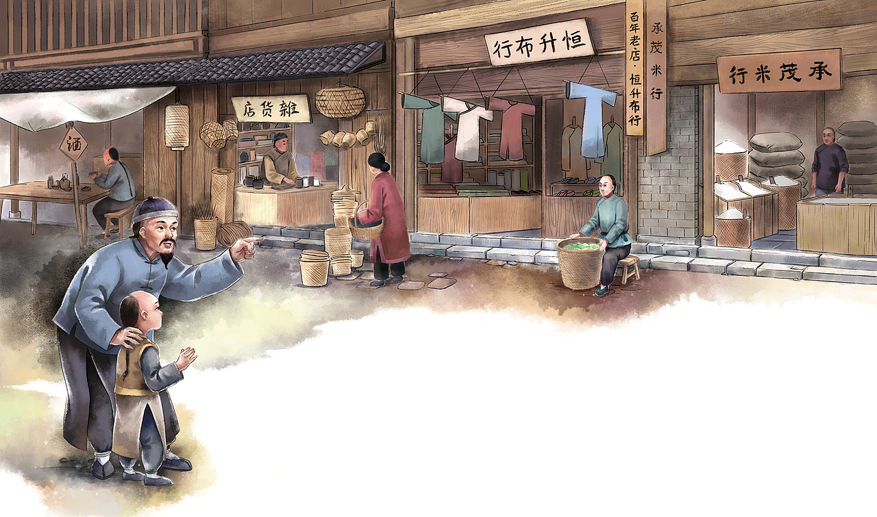 “小灯塔”传记桥梁书绘本竺可桢（图ZMzc0ODQyMDcy） - 绘本 - 站酷设计师CheongKi原创素材 - 站酷ZCOOL