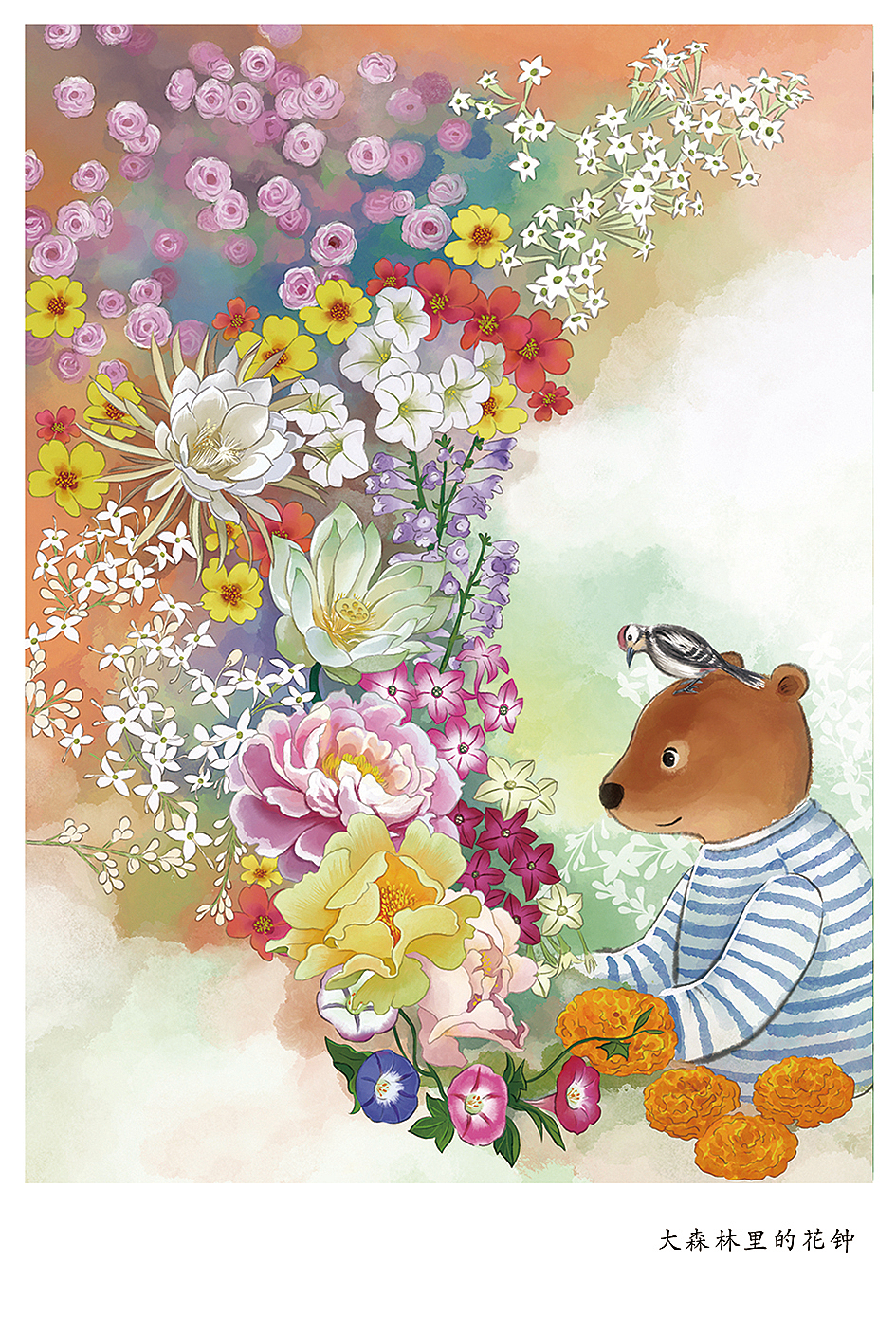 鲁冰童话精品集的插图（图ZMzc0ODQyNzA0） - 儿童插画 - 站酷设计师CheongKi原创素材 - 站酷ZCOOL