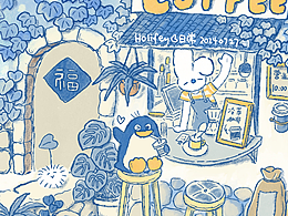 击中