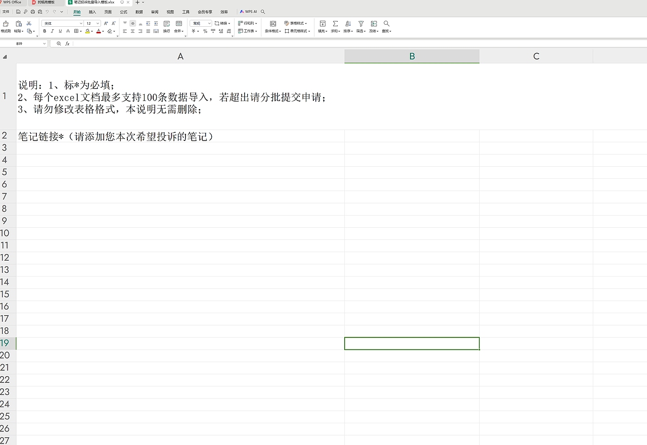 小红树这群人别搬了别搬了