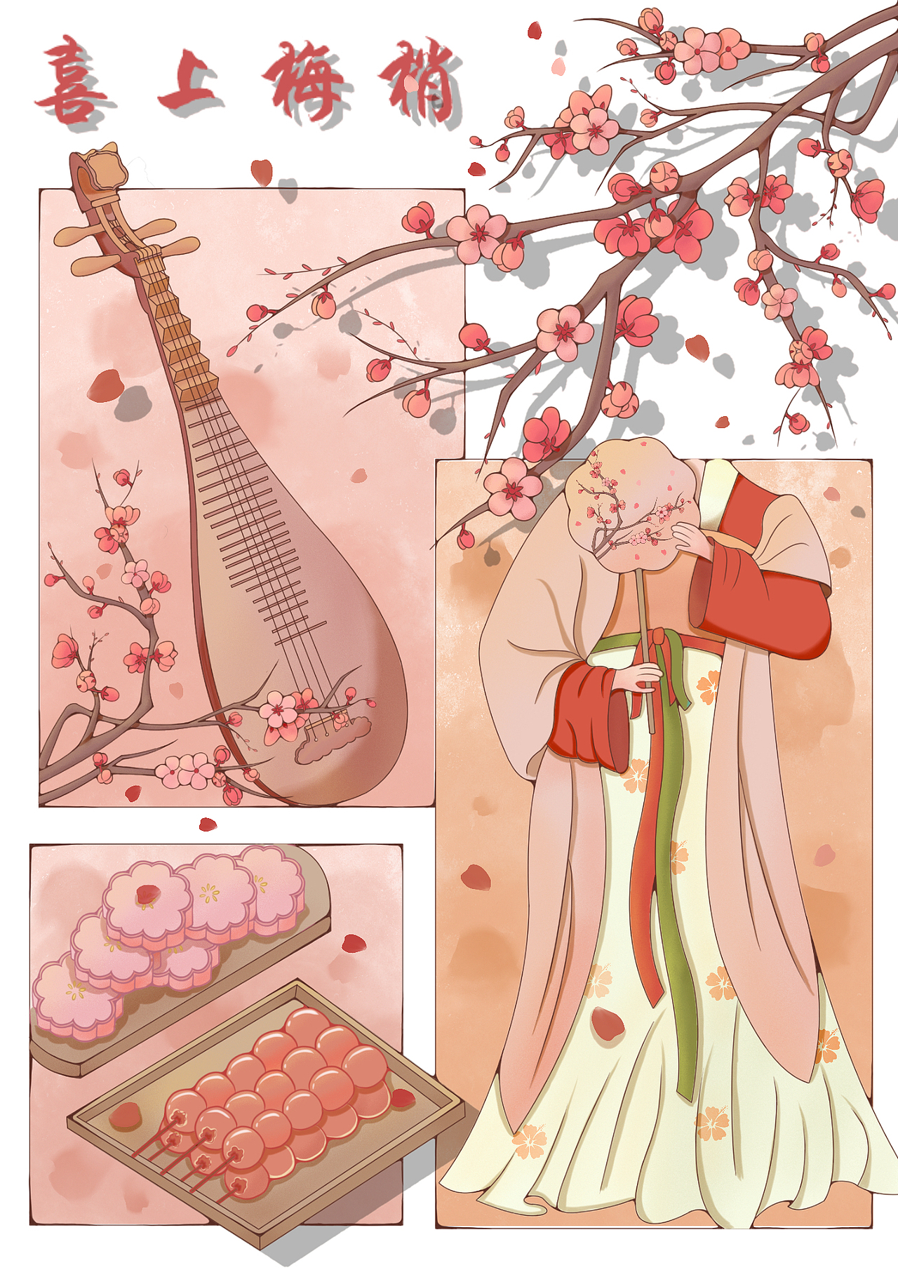 分鏡插畫（圖ZMzc0ODQ1MDEy） - 藝術(shù)插畫 - 站酷設(shè)計師景瑾原創(chuàng)素材 - 站酷ZCOOL