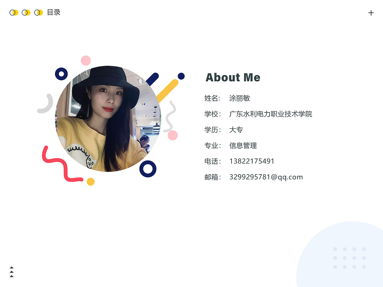 我的作品（图ZMzc0ODQ1Mjk2） - APP界面 - 站酷设计师limintu原创素材 - 站酷ZCOOL