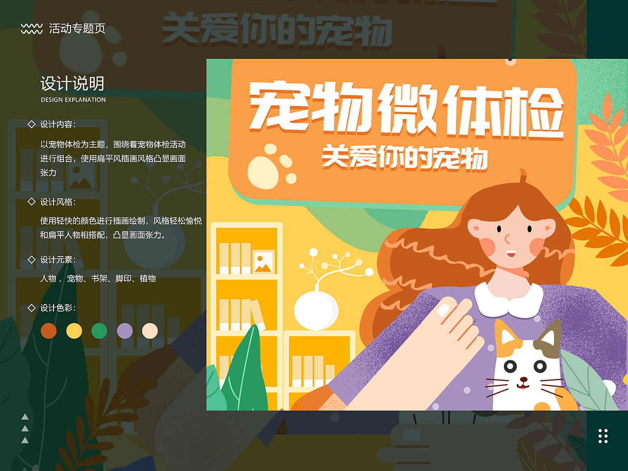 我的作品（图ZMzc0ODQ1MzIw） - APP界面 - 站酷设计师limintu原创素材 - 站酷ZCOOL