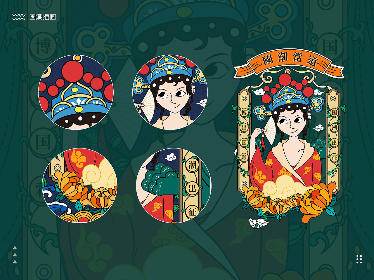 我的作品（图ZMzc0ODQ1NDE2） - APP界面 - 站酷设计师limintu原创素材 - 站酷ZCOOL