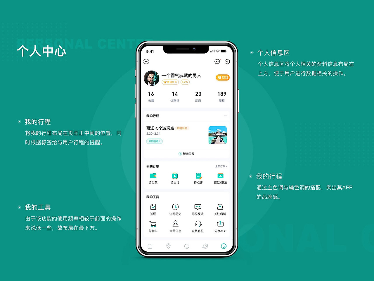 我的作品（图ZMzc0ODQ1NTQ0） - APP界面 - 站酷设计师limintu原创素材 - 站酷ZCOOL