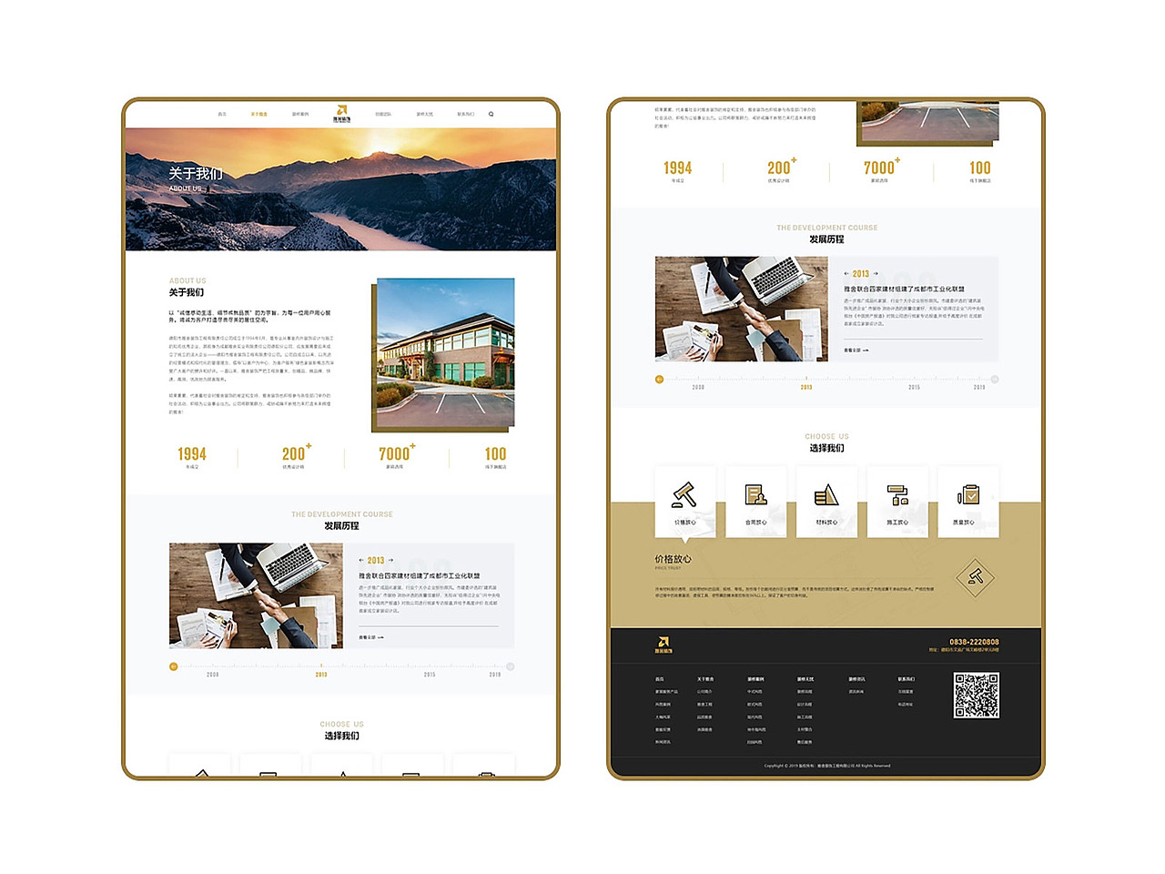 我的作品（图ZMzc0ODQ1NjA4） - APP界面 - 站酷设计师limintu原创素材 - 站酷ZCOOL