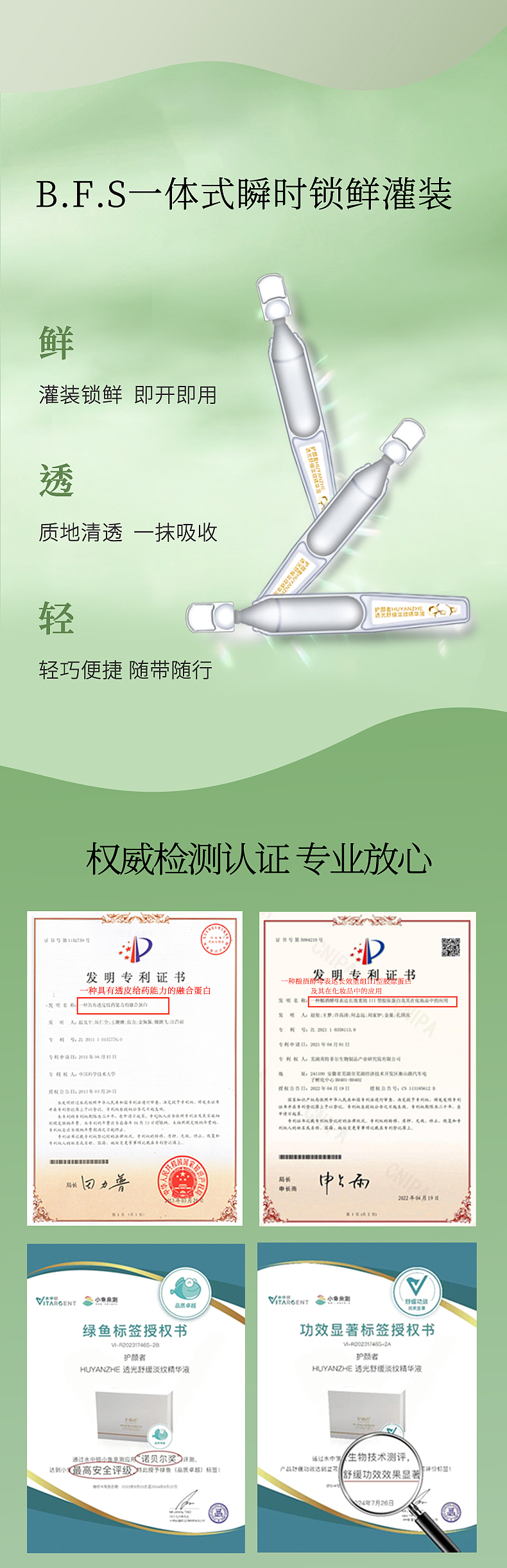 次抛详情页