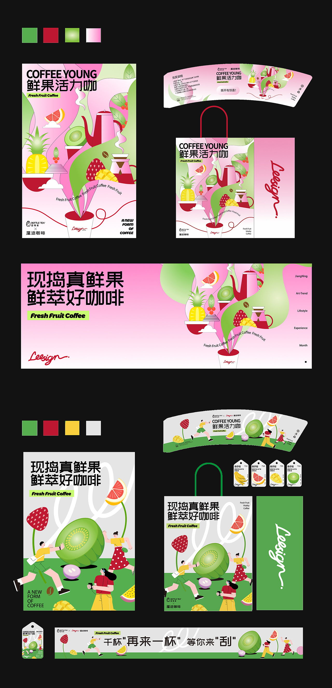 手绘作品集（图ZMzc0ODQ3MDQ4） - 海报 - 站酷设计师333三娘原创素材 - 站酷ZCOOL