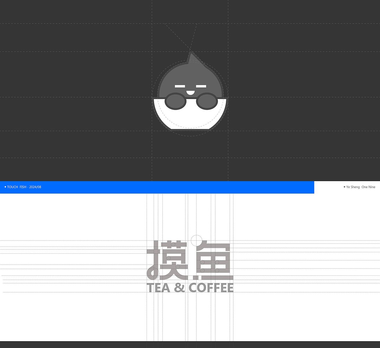 摸鱼 TEA & COFFEE | 茶饮品牌视觉全案设计/LOGO/ VI