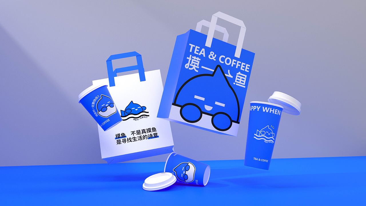 摸鱼 TEA & COFFEE | 茶饮品牌视觉全案设计/LOGO/ VI