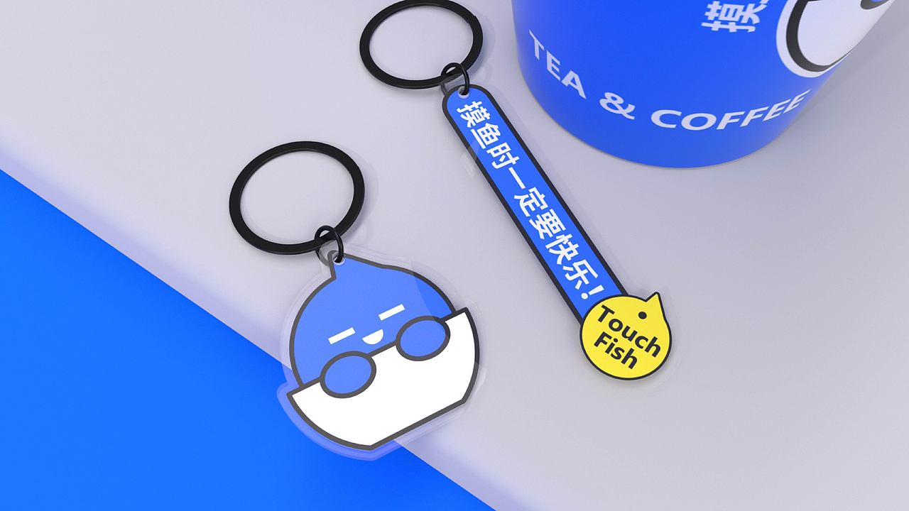 摸鱼 TEA & COFFEE | 茶饮品牌视觉全案设计/LOGO/ VI