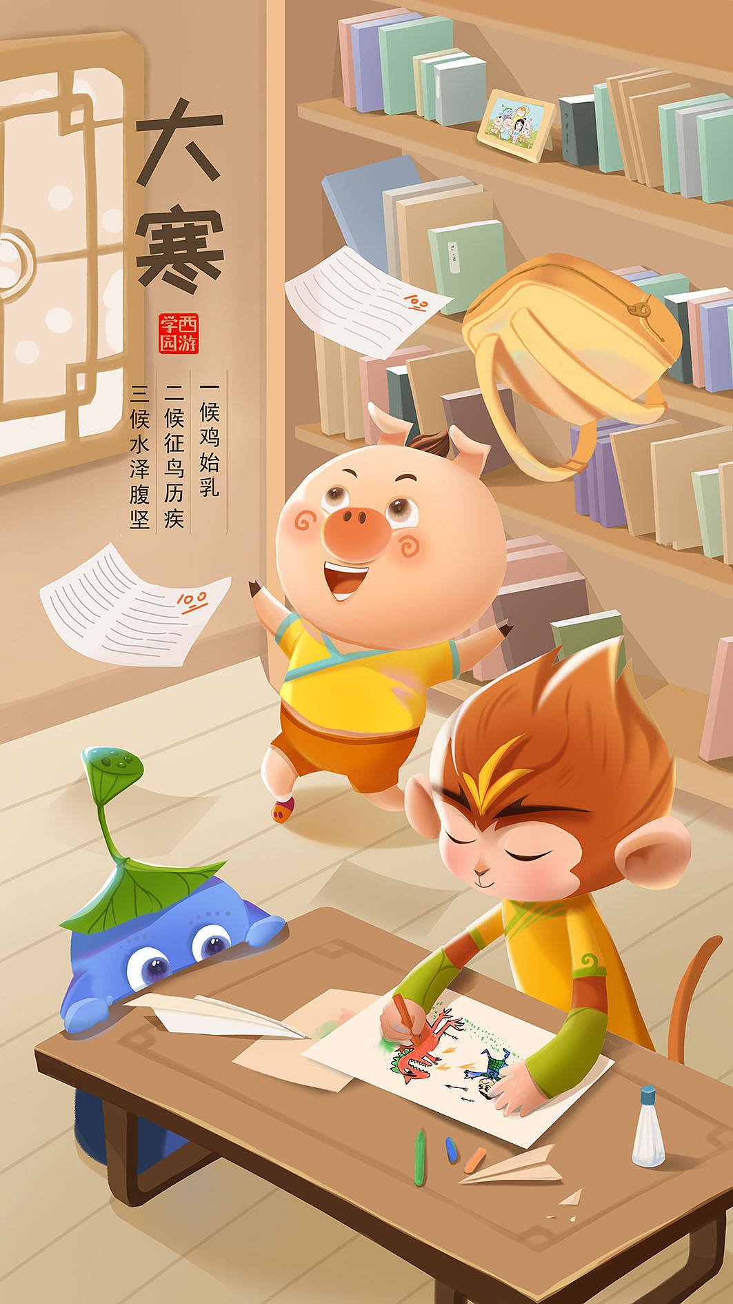 节气插画-白露/谷雨/冬至/大寒/小寒+节日（图ZMzc0ODQ3OTky） - 商业插画 - 站酷设计师砂糖吉原创素材 - 站酷ZCOOL