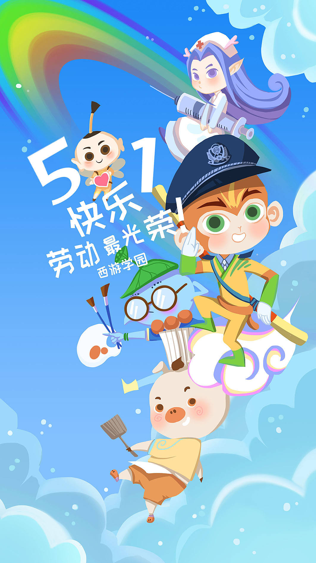 节气插画-白露/谷雨/冬至/大寒/小寒+节日（图ZMzc0ODQ4MDA0） - 商业插画 - 站酷设计师砂糖吉原创素材 - 站酷ZCOOL