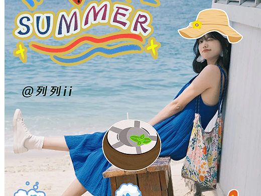 夏日海风