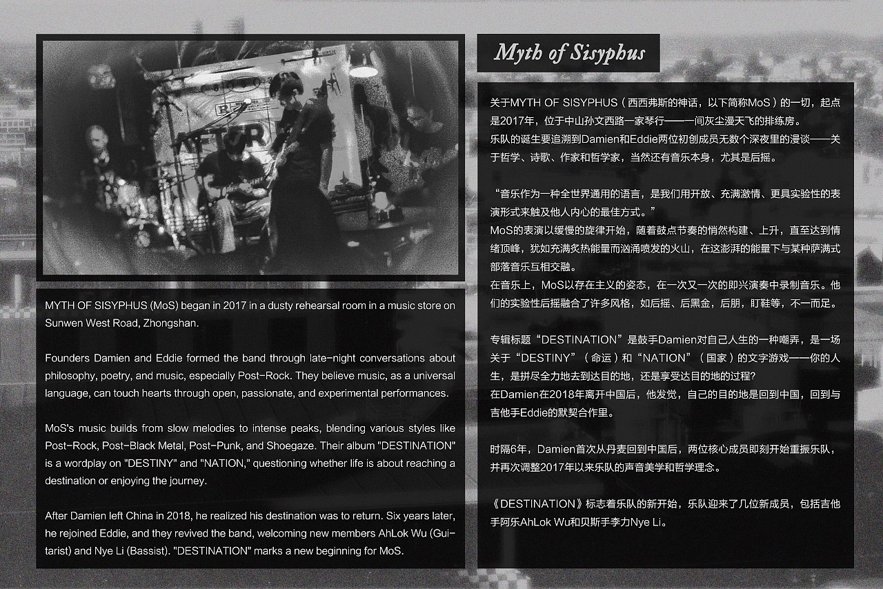 专辑设计 | Destination - Myth of Sisyphus(图ZMzc0ODUxOTk2) - 包装 - 站酷设计师fosi原创素材 - 站酷ZCOOL