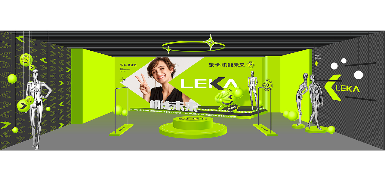 品牌形象设计
