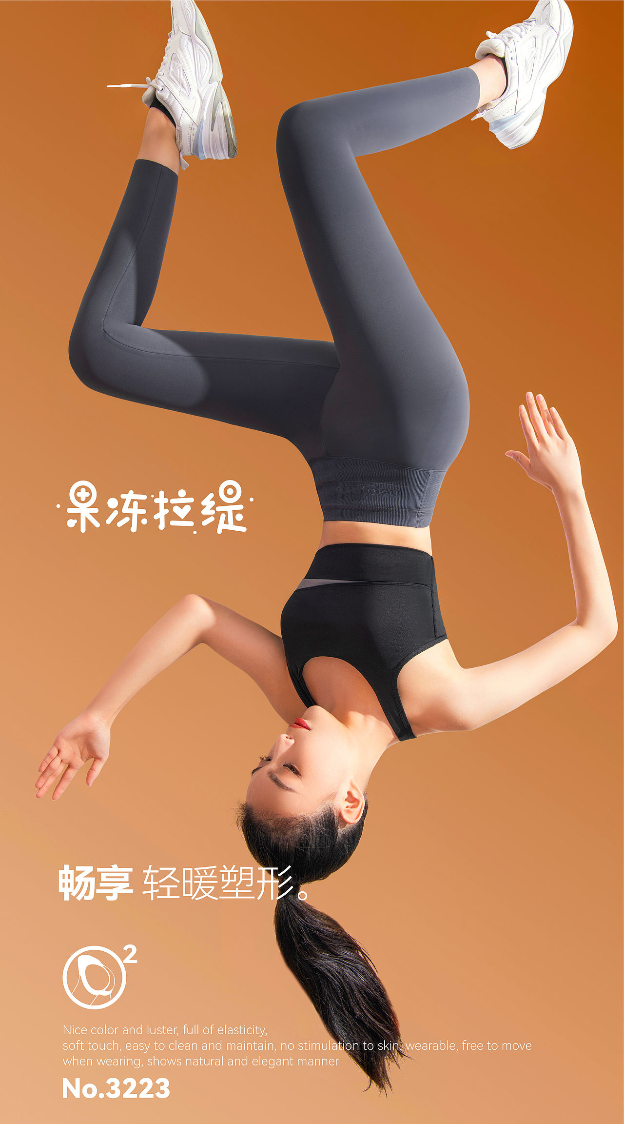 芭比裤详情（图ZMzc0ODU0NjY0） - 电商 - 站酷设计师企划雇佣兵原创素材 - 站酷ZCOOL