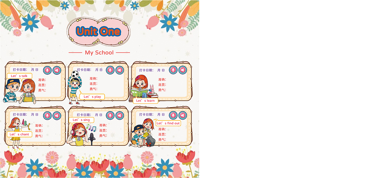 未被采用花了好多的英語插圖（圖ZMzc0ODU1MjQw） - 書籍/畫冊 - 站酷設(shè)計師播牟霓動畫原創(chuàng)素材 - 站酷ZCOOL