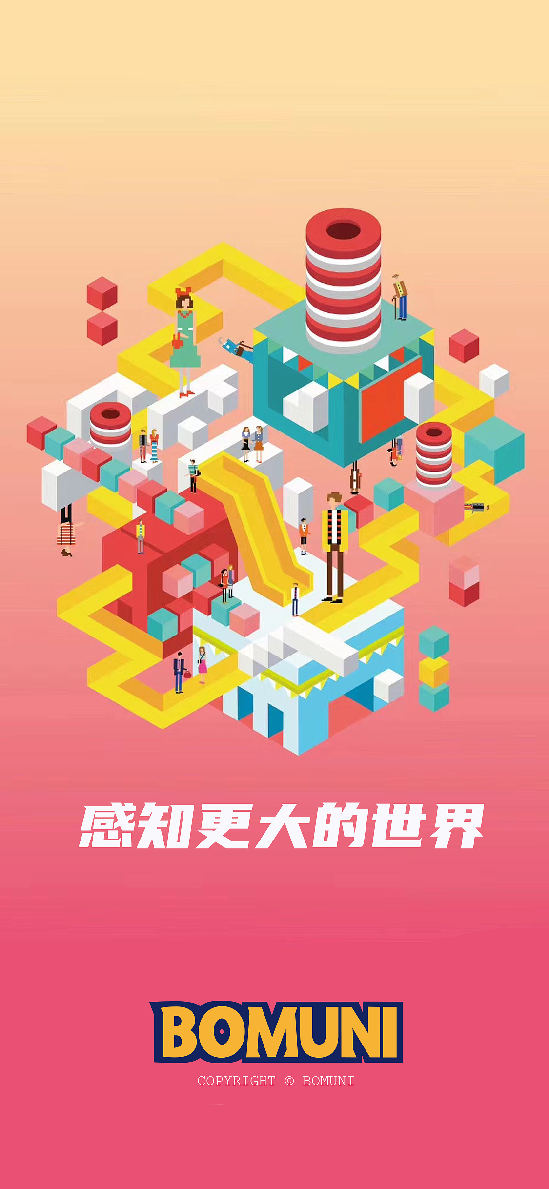 UI界面（图ZMzc0ODU1NDE2） - Logo - 站酷设计师播牟霓动画原创素材 - 站酷ZCOOL