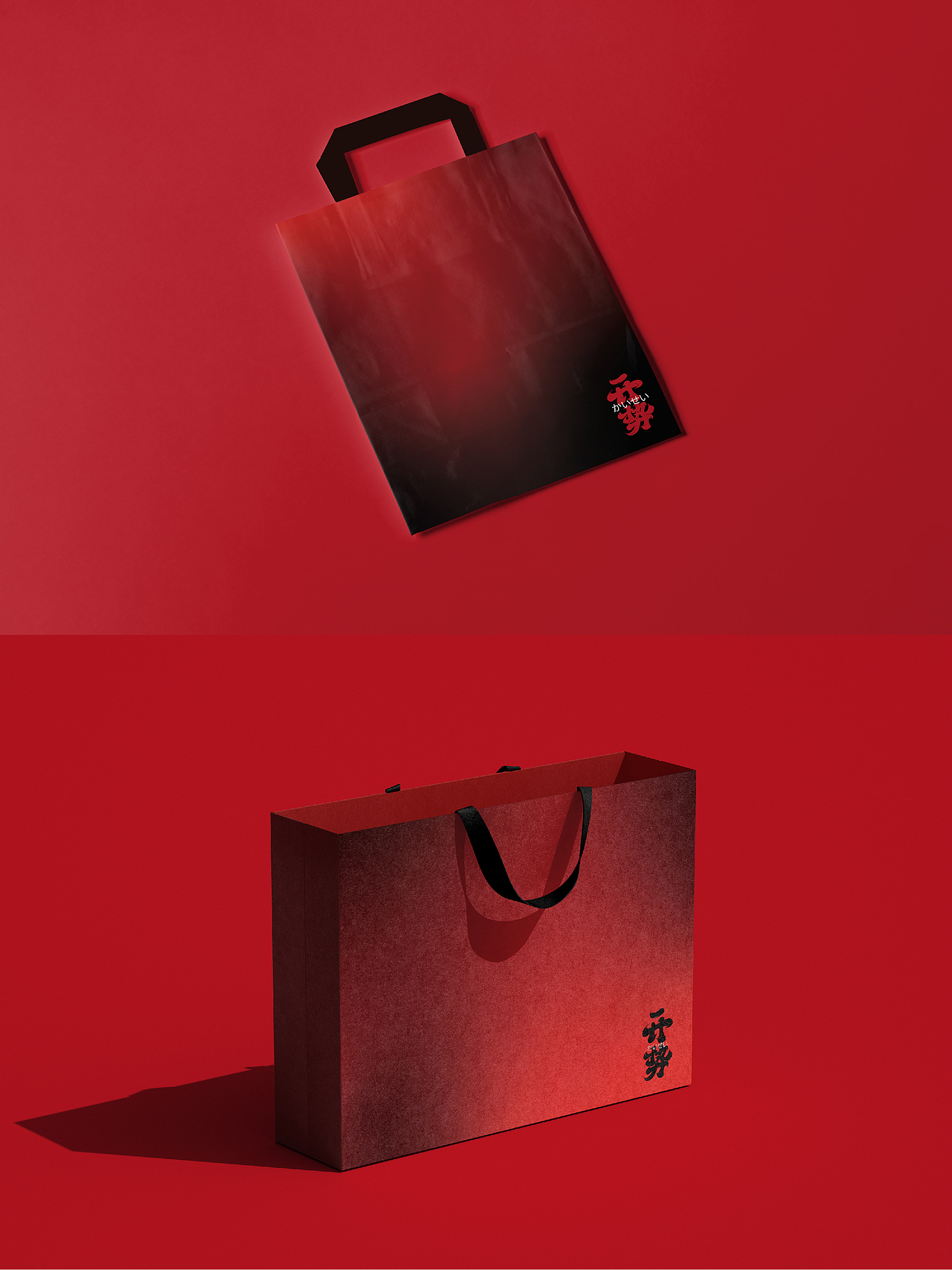 「开势酒吧」品牌设计（图ZMzc0ODU1NTI4） - 品牌 - 站酷设计师博雅设计工坊原创素材 - 站酷ZCOOL
