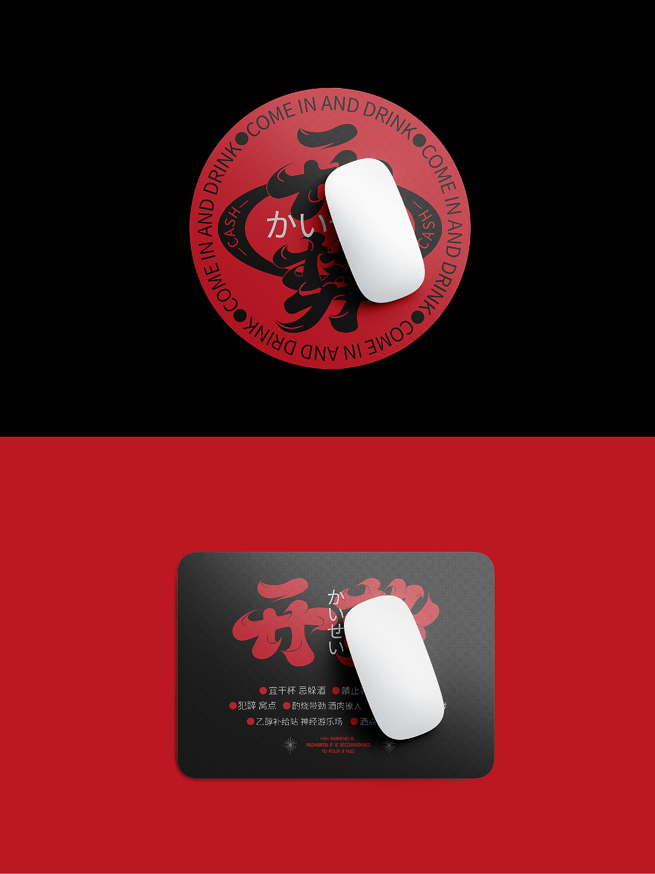 「开势酒吧」品牌设计（图ZMzc0ODU1NTQw） - 品牌 - 站酷设计师博雅设计工坊原创素材 - 站酷ZCOOL