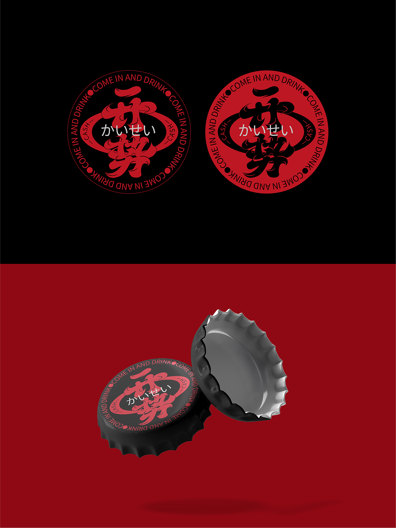 「开势酒吧」品牌设计（图ZMzc0ODU1NTM2） - 品牌 - 站酷设计师博雅设计工坊原创素材 - 站酷ZCOOL