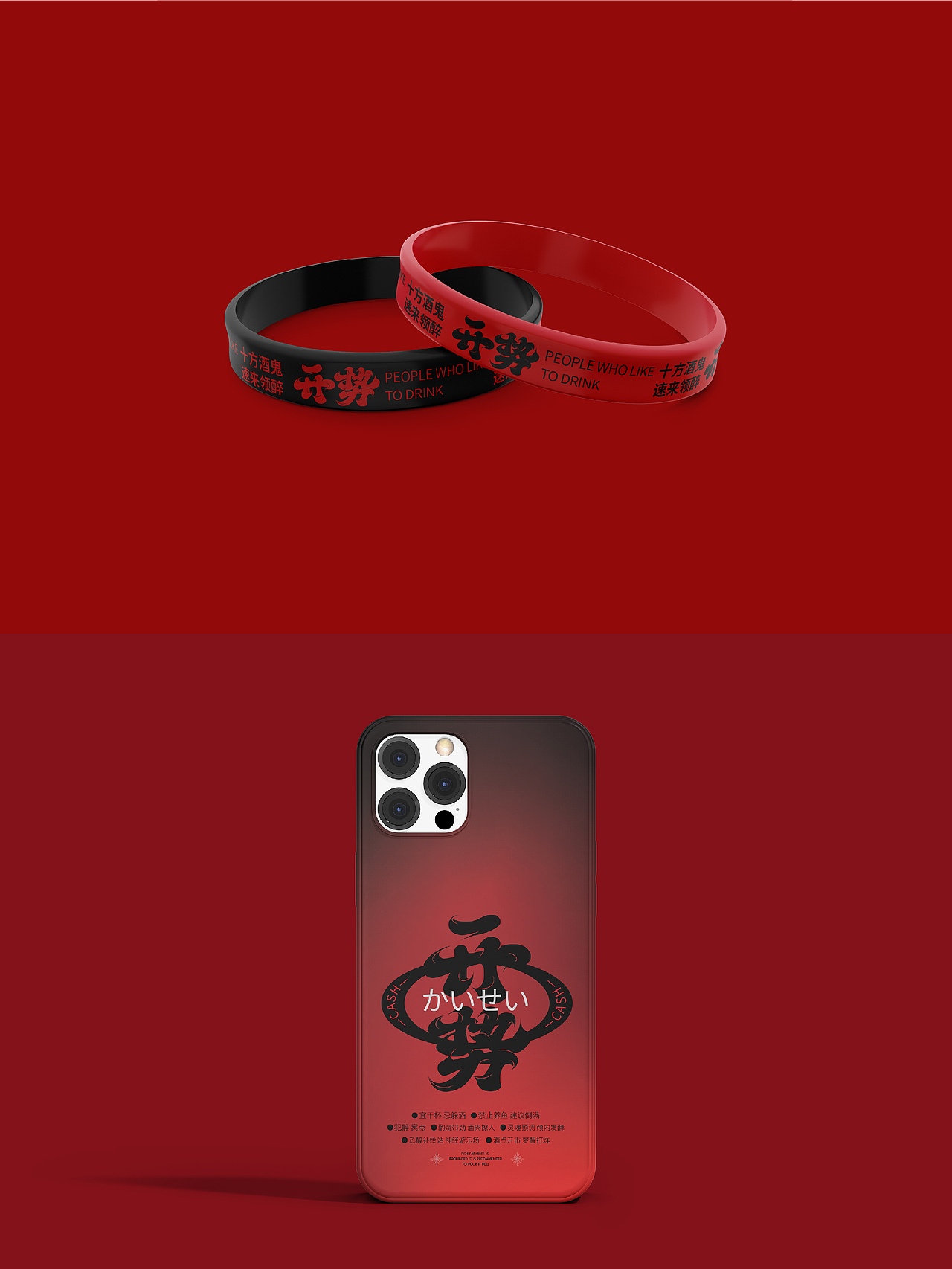 「开势酒吧」品牌设计（图ZMzc0ODU1NTQ4） - 品牌 - 站酷设计师博雅设计工坊原创素材 - 站酷ZCOOL