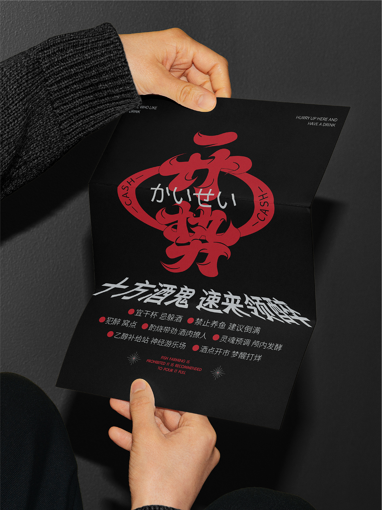 「开势酒吧」品牌设计（图ZMzc0ODU1NTUy） - 品牌 - 站酷设计师博雅设计工坊原创素材 - 站酷ZCOOL