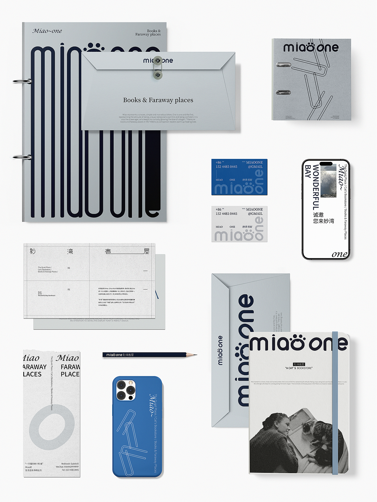 妙湾书屋品牌VI设计（图ZMzc0ODU2MjAw） - 品牌 - 站酷设计师Gabriellllll原创素材 - 站酷ZCOOL