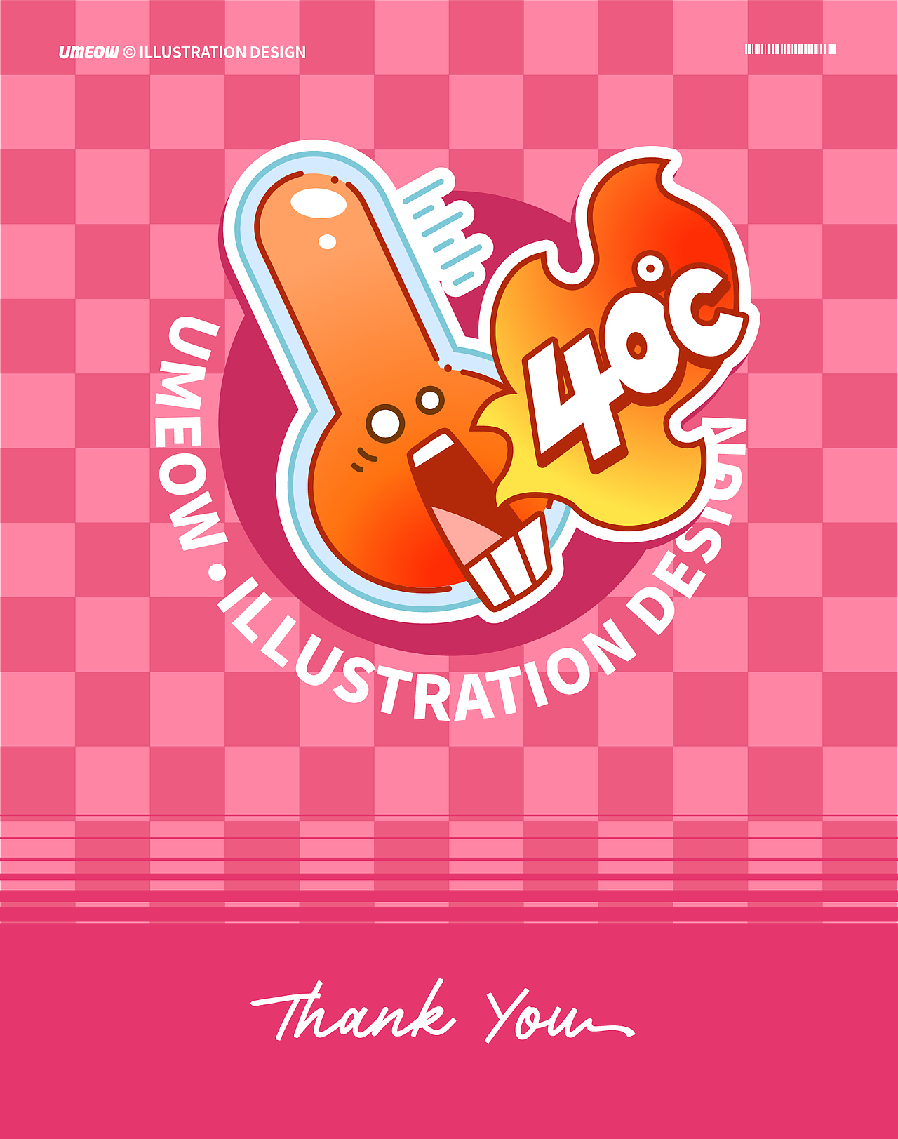 炎炎夏日·创意冲浪 | 夏日打工人贴纸