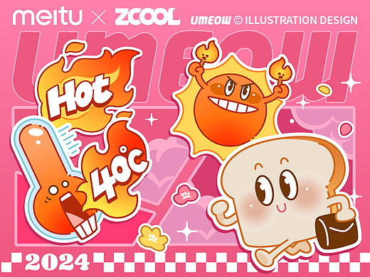 炎炎夏日·创意冲浪 | 夏日打工人贴纸
