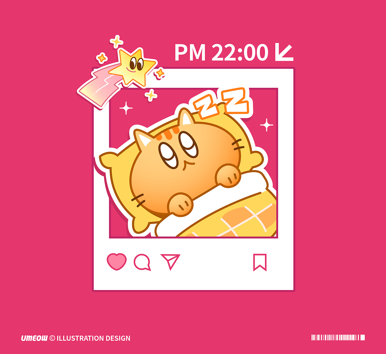 炎炎夏日·创意冲浪 | 夏日打工人贴纸