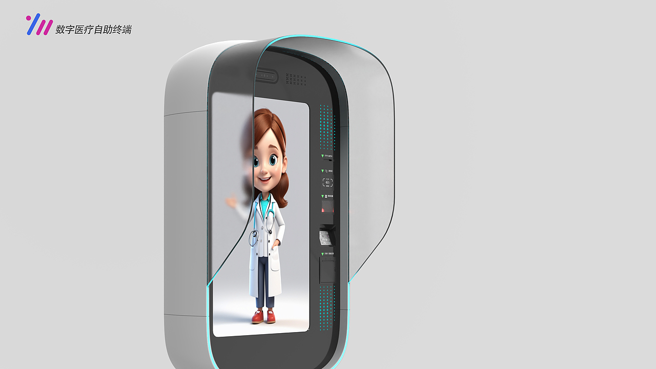 医疗数字AI机器人自助终端