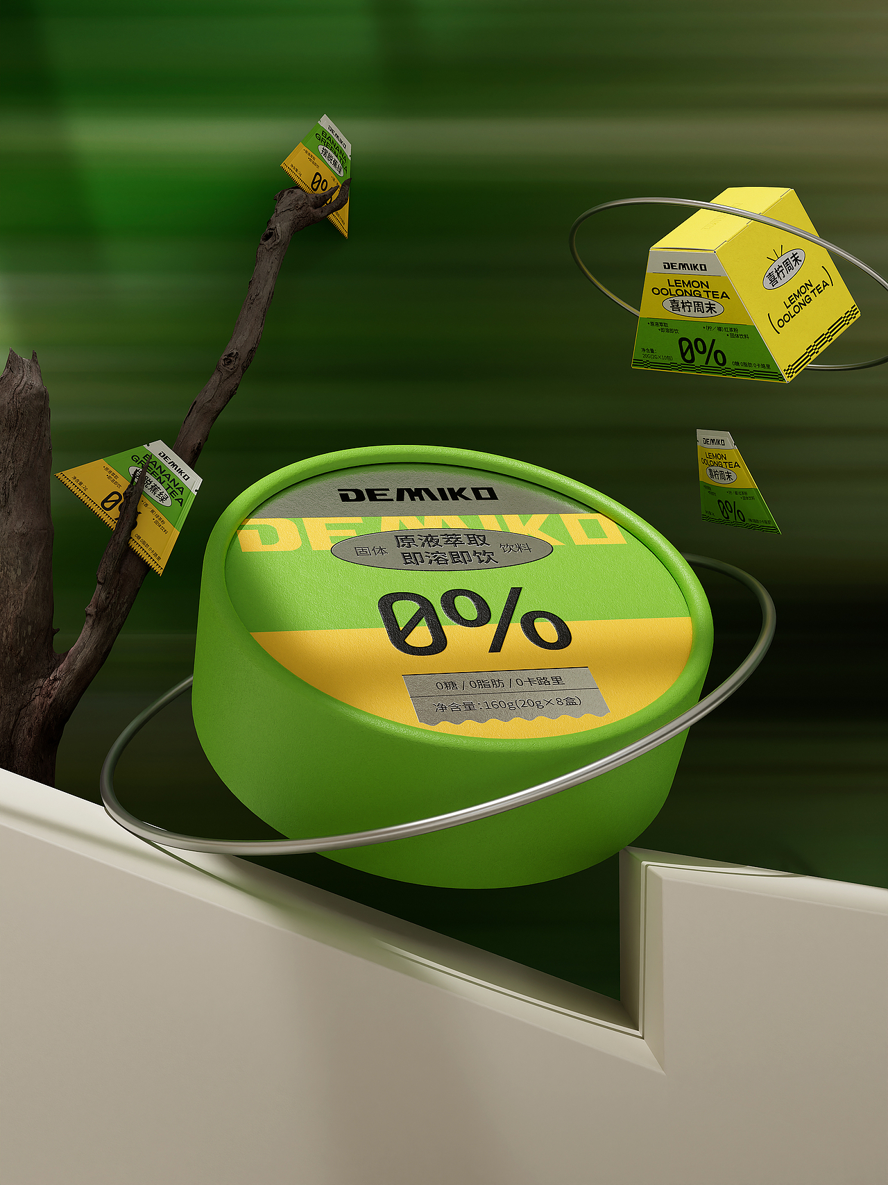 茶粉固体饮料包装全案 | LOGO/包装