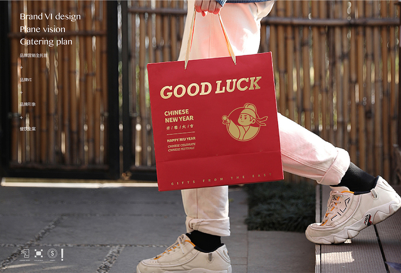 绿豆酥品牌丨餐饮品牌全案VI设计丨琪麟案例分享