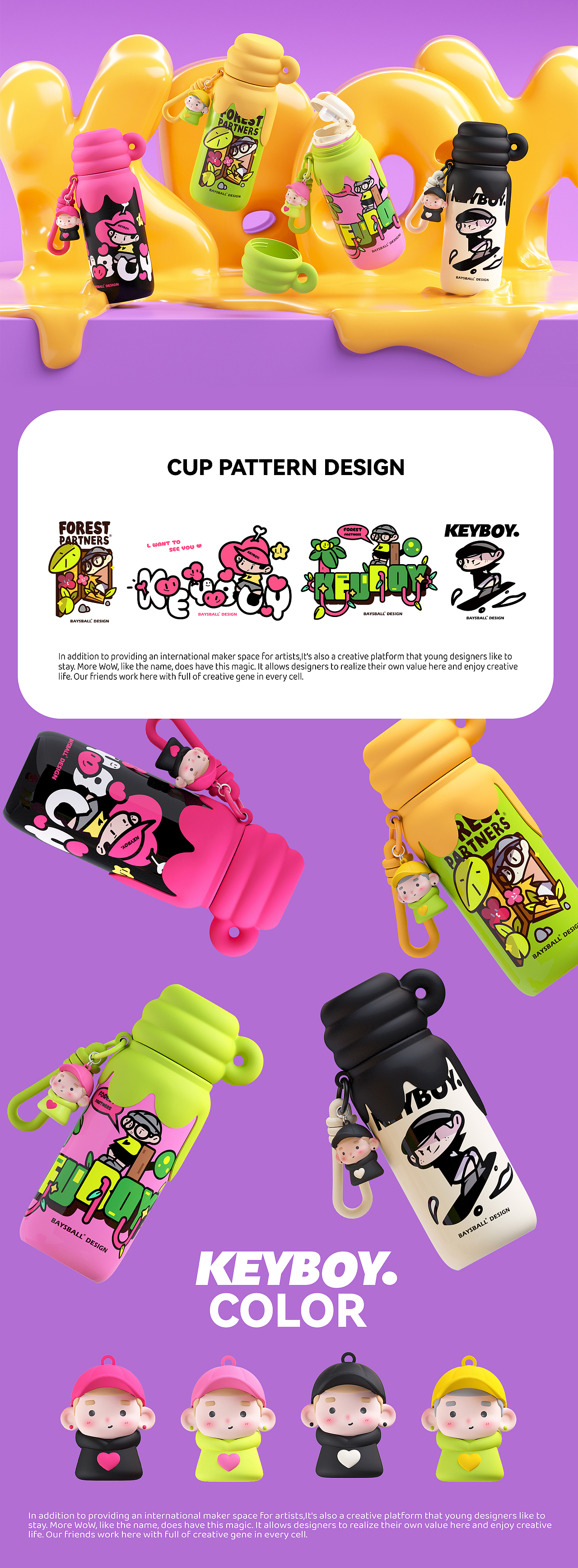 玩型填空 | MODOLI、KeyBoy x 贝十八 联名款水杯