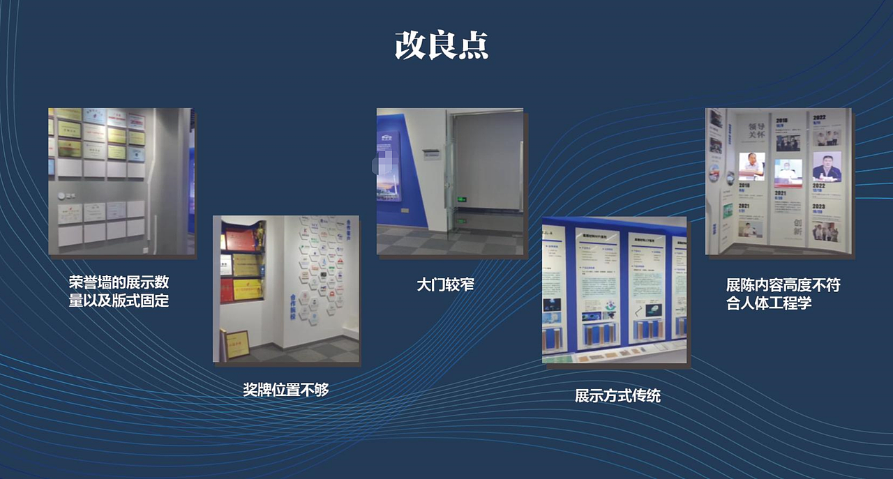 科技企业展厅（图ZMzc0ODU5MTUy） - 展陈设计 - 站酷设计师皇甫铁牛33原创素材 - 站酷ZCOOL