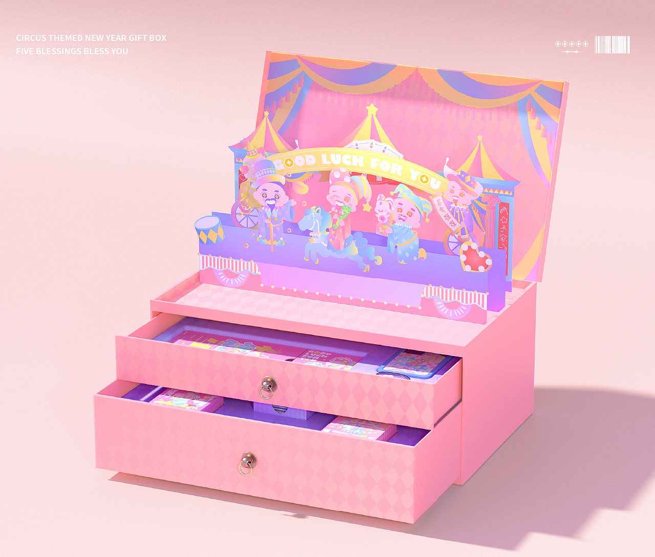 五福临门春节礼盒