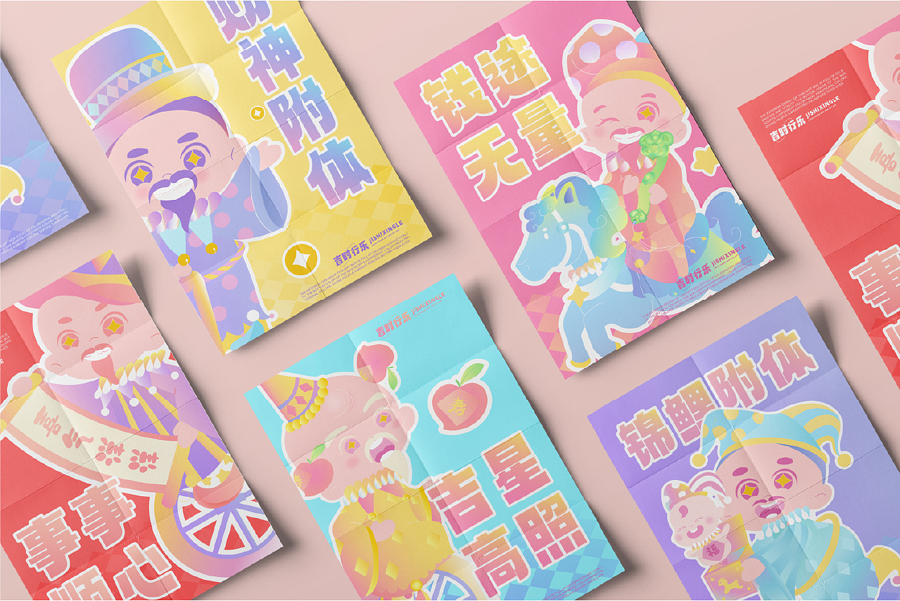 五福临门春节礼盒