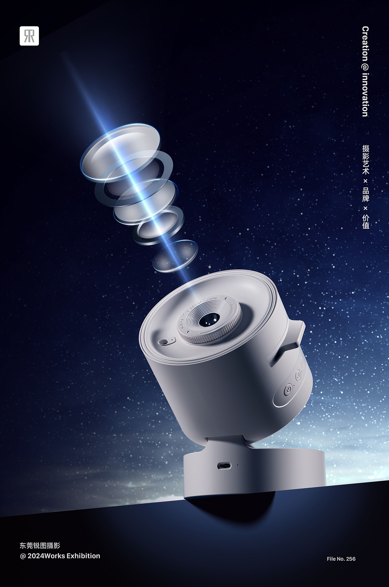 3C产品摄影 | 星空投影灯创意摄影 X 东莞锐图摄影（图ZMzc0ODYwMzUy） - 产品摄影 - 站酷设计师东莞锐图摄影原创素材 - 站酷ZCOOL