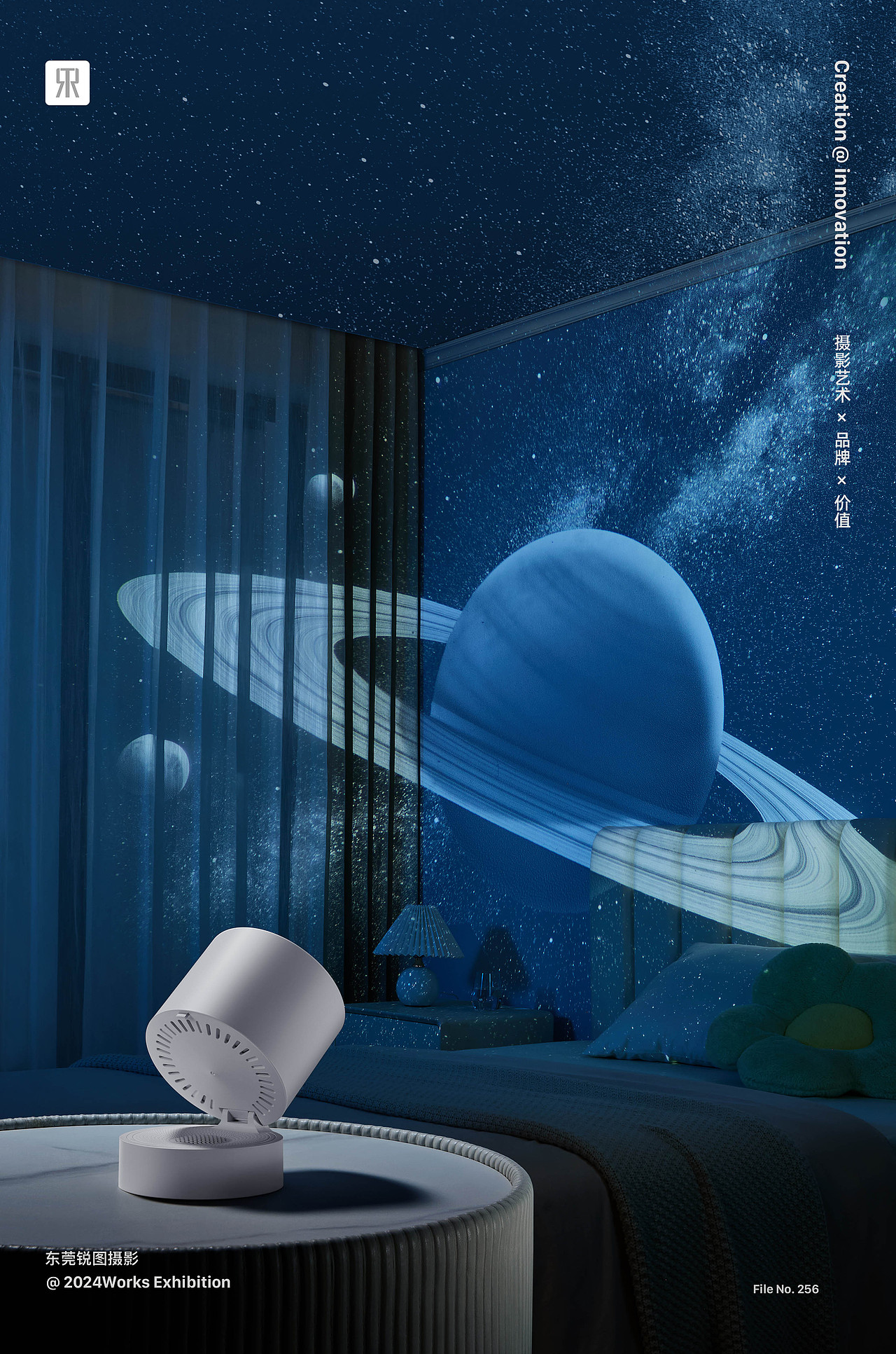 3C产品摄影 | 星空投影灯创意摄影 X 东莞锐图摄影（图ZMzc0ODYwMzgw） - 产品摄影 - 站酷设计师东莞锐图摄影原创素材 - 站酷ZCOOL