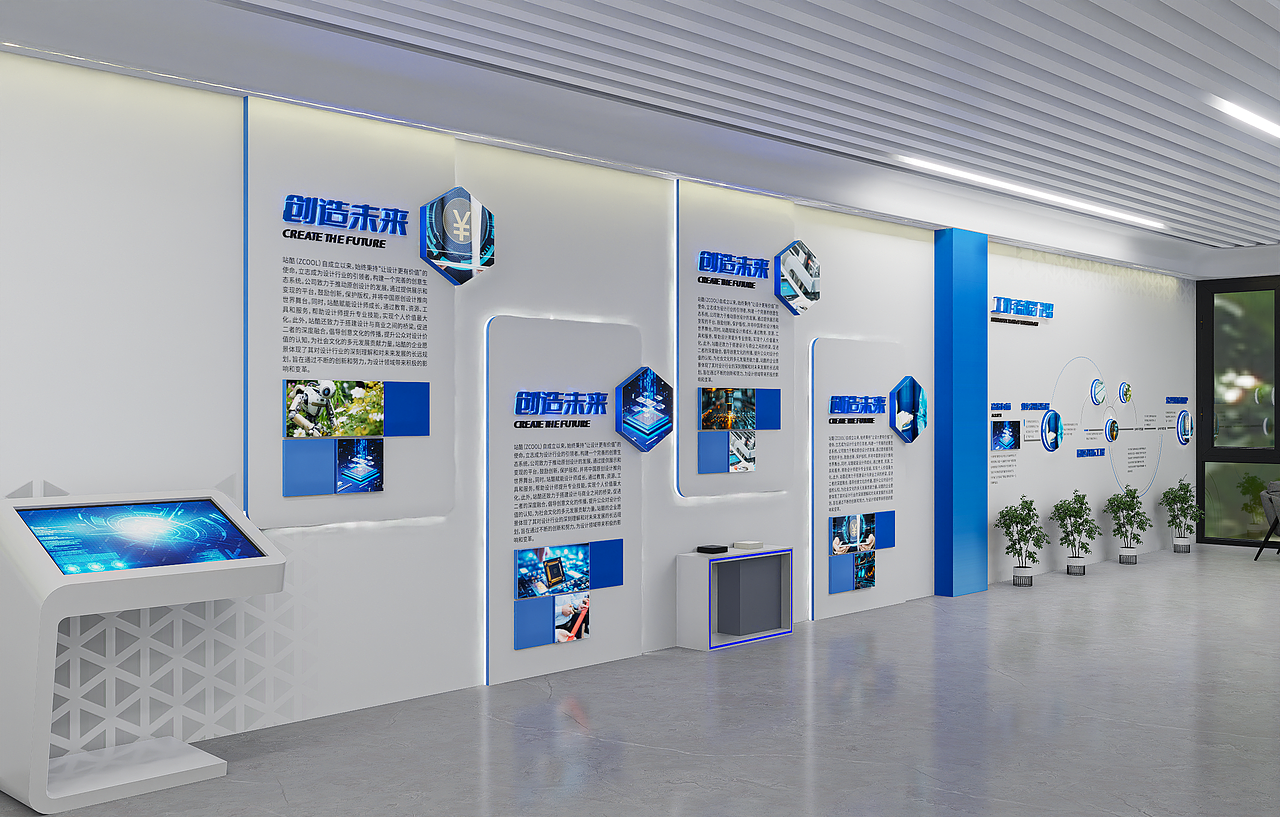 企业文化墙的视觉盛宴 —— 展现品牌精神的创意设计