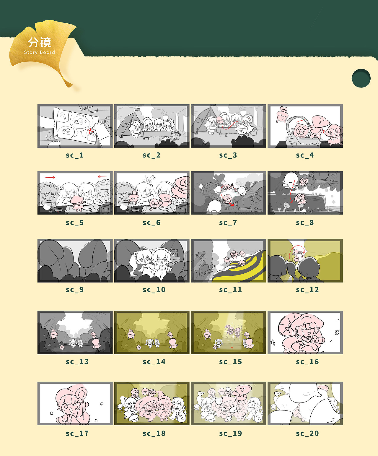奥比岛手游｜快乐节来啦，一起寻找信使吧（图ZMzc0ODYwNTEy） - 宣传片 - 站酷设计师虾条文化原创素材 - 站酷ZCOOL
