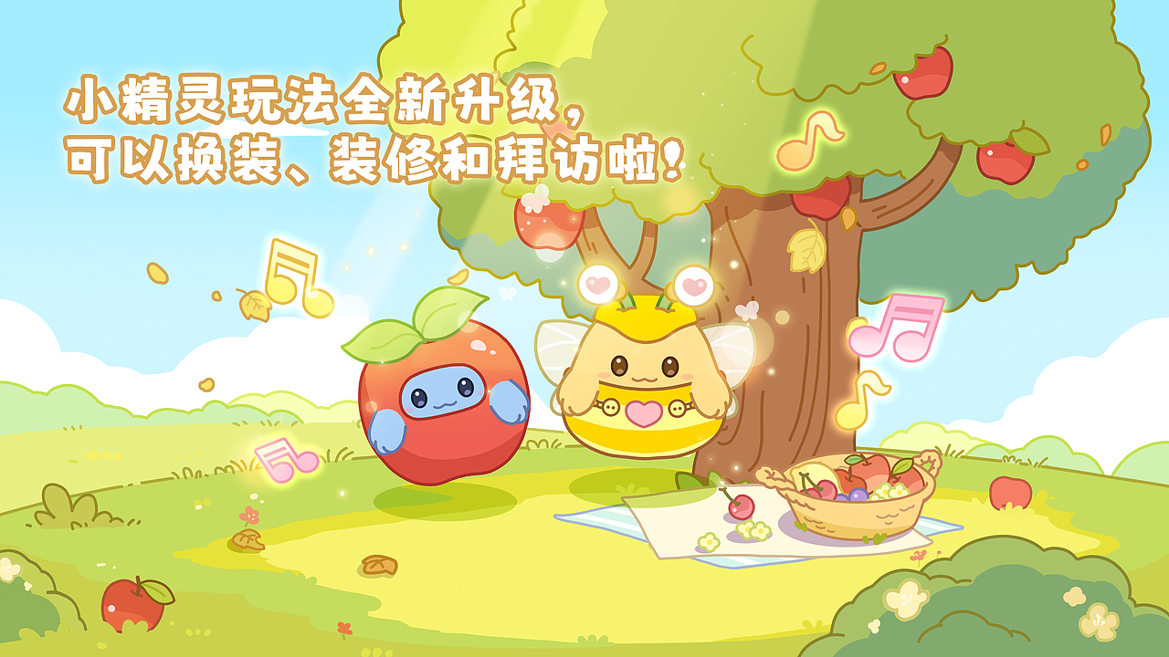 奥比岛手游｜快乐节来啦，一起寻找信使吧（图ZMzc0ODYwNjEy） - 宣传片 - 站酷设计师虾条文化原创素材 - 站酷ZCOOL