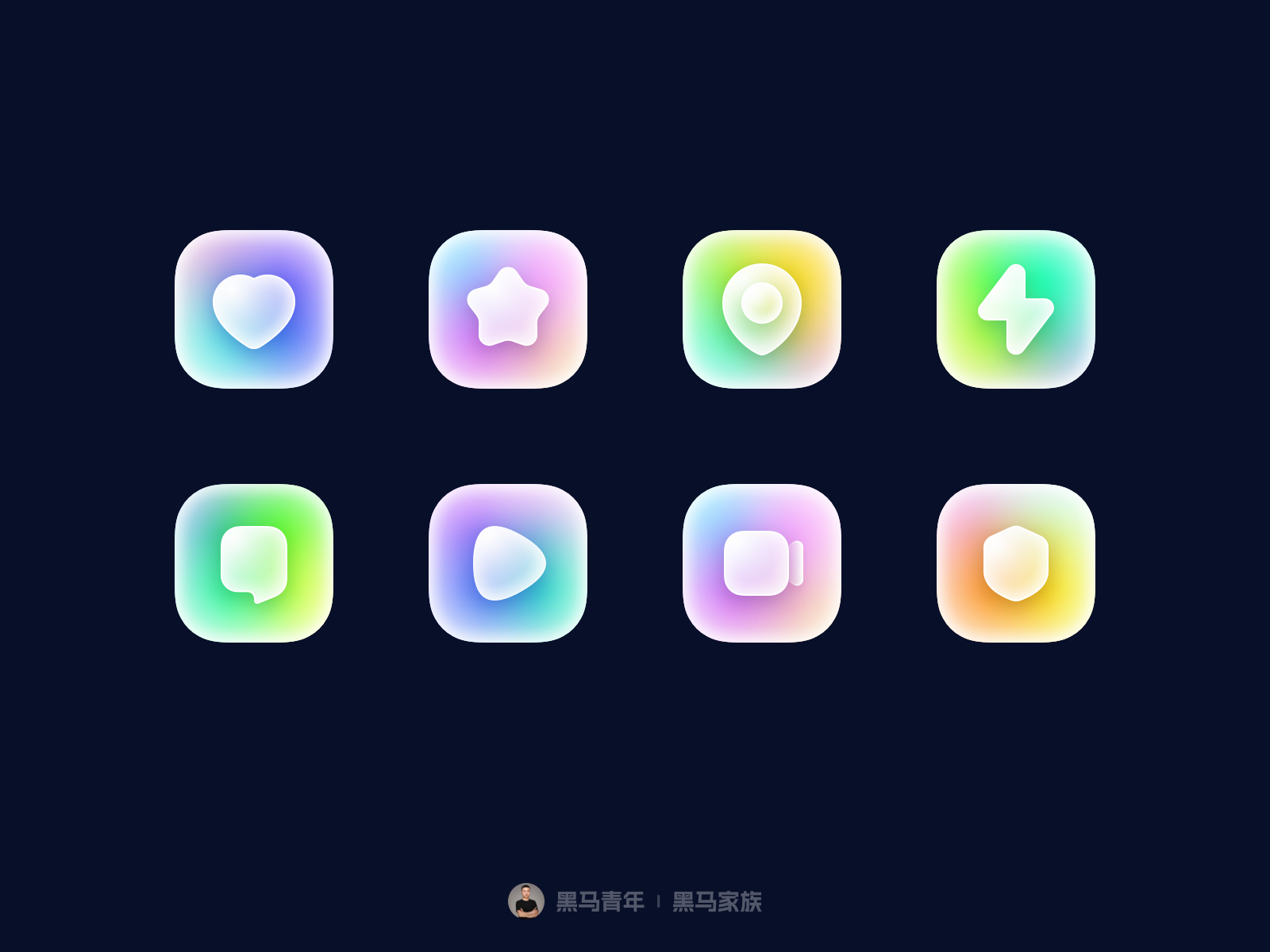 UI 图标新语｜图标打卡作业点评 06 期（图ZMTQ4NzA3NDA=） - 观点 - 站酷设计师黑马青年原创素材 - 站酷ZCOOL