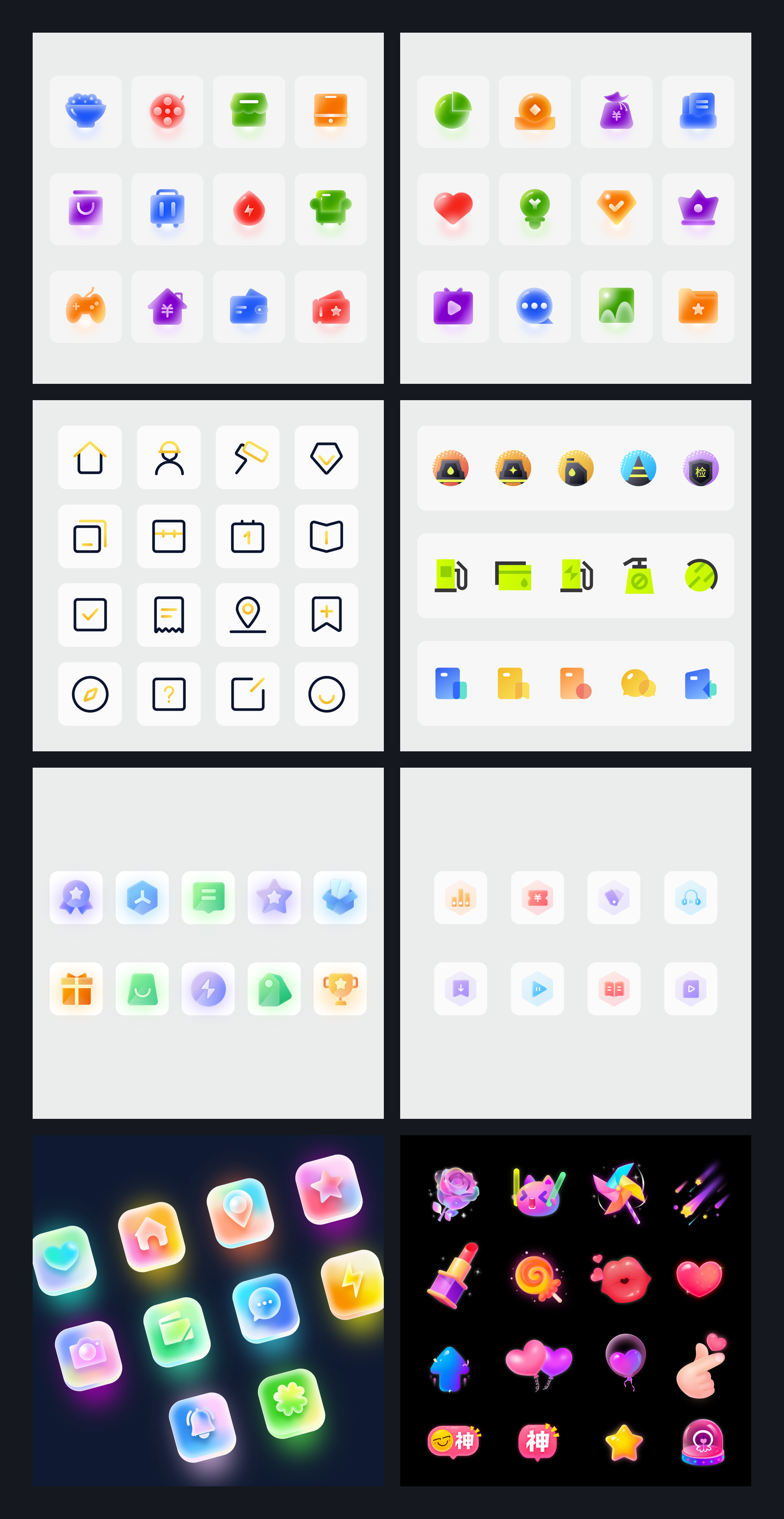 UI 图标新语｜图标打卡作业点评 06 期（图ZMTQ4NzA3NzI=） - 观点 - 站酷设计师黑马青年原创素材 - 站酷ZCOOL