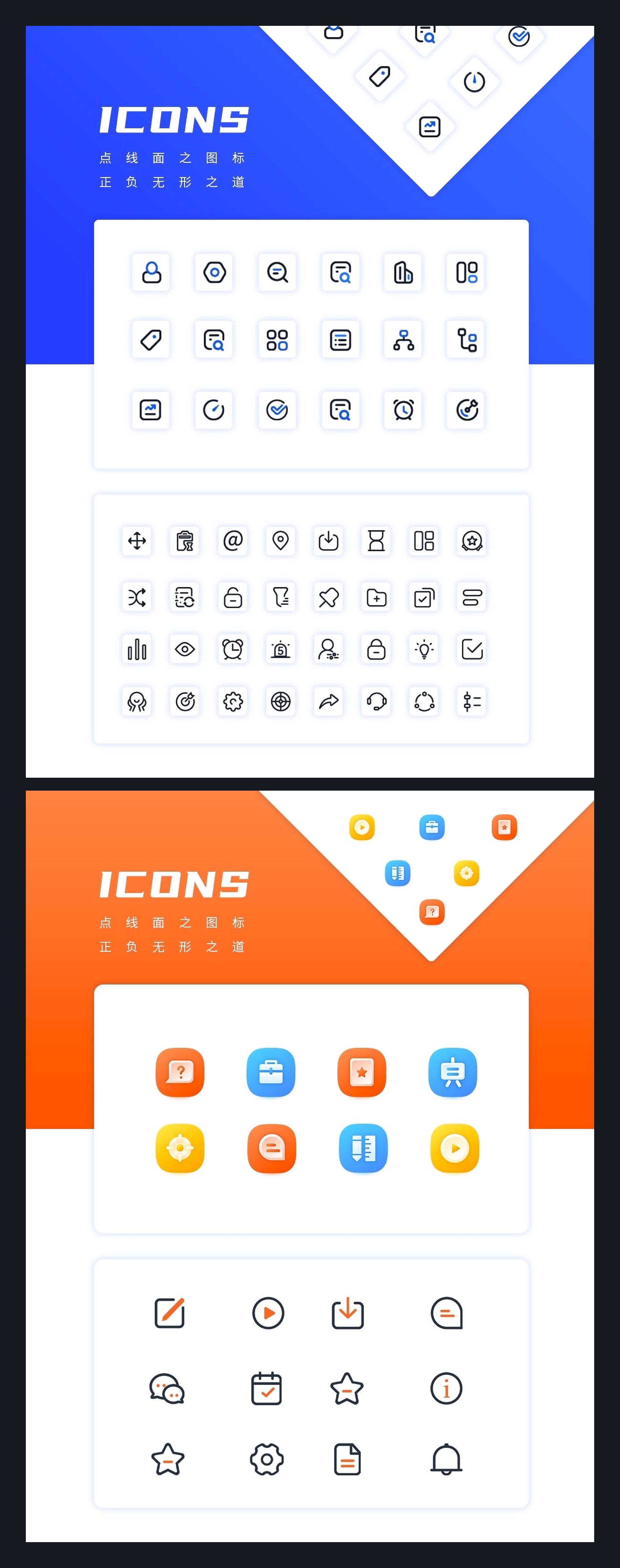 UI 图标新语｜图标打卡作业点评 06 期（图ZMTQ4NzA3NzY=） - 观点 - 站酷设计师黑马青年原创素材 - 站酷ZCOOL