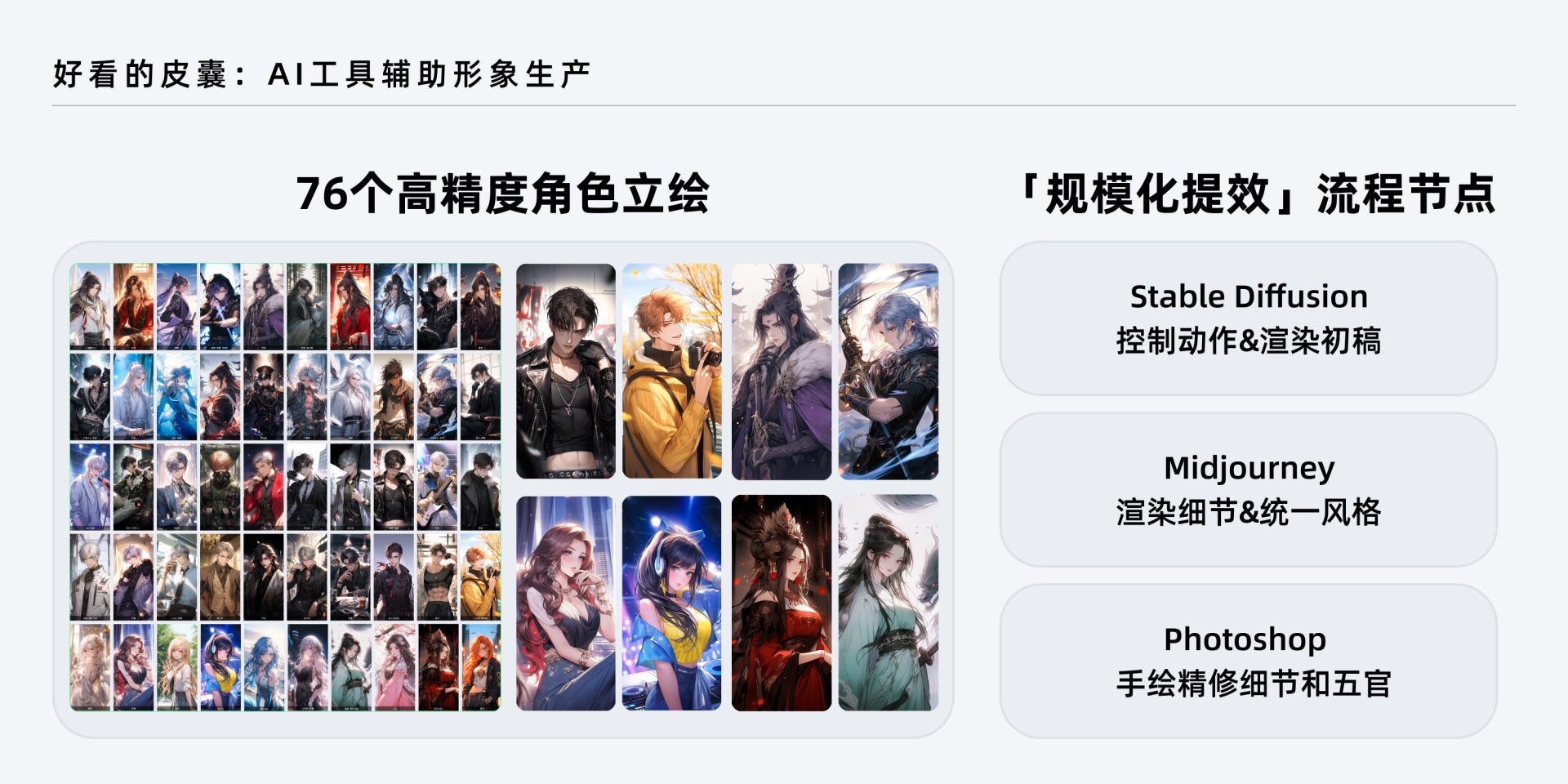 万话APP｜探寻AI情感化互动的设计价值（图ZMTQ4NzA4MDA=） - 教程 - 站酷设计师百度MEUX原创素材 - 站酷ZCOOL