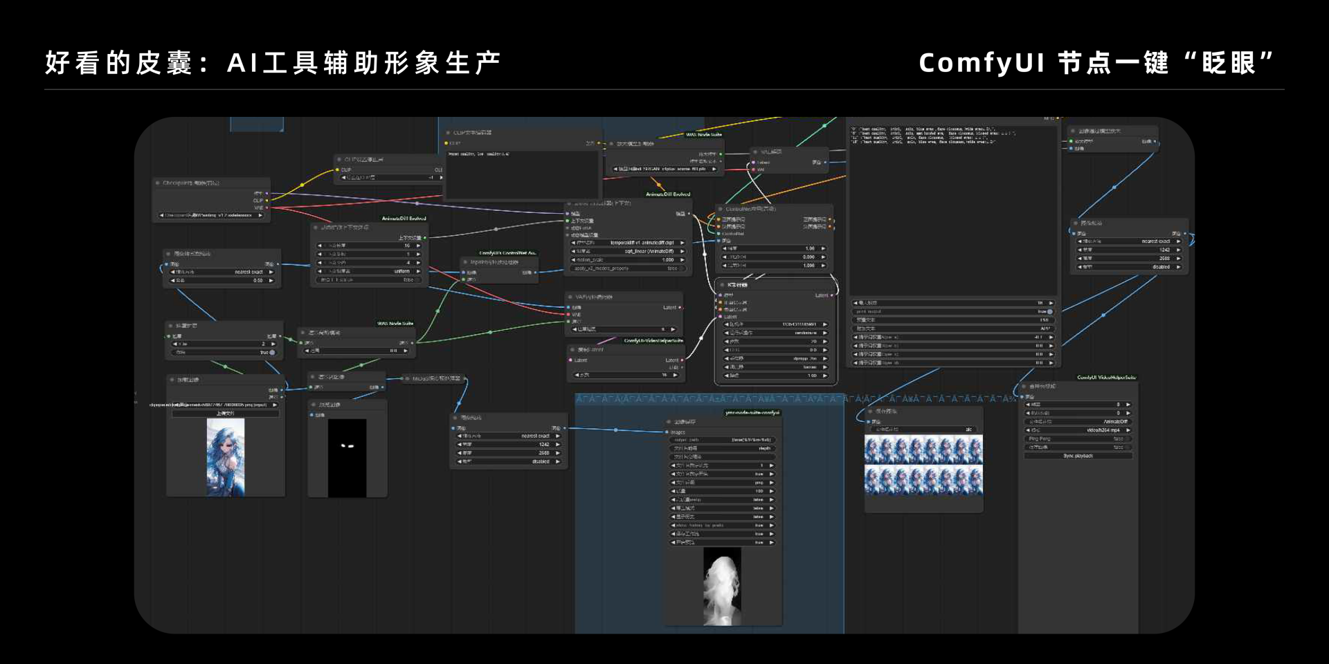 万话APP｜探寻AI情感化互动的设计价值（图ZMTQ4NzA4MDQ=） - 教程 - 站酷设计师百度MEUX原创素材 - 站酷ZCOOL
